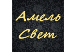 Амель