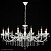 Люстра подвесная Maytoni Bellona ARM386-12-W