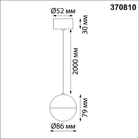 Подвесной светильник NOVOTECH GARN 370810