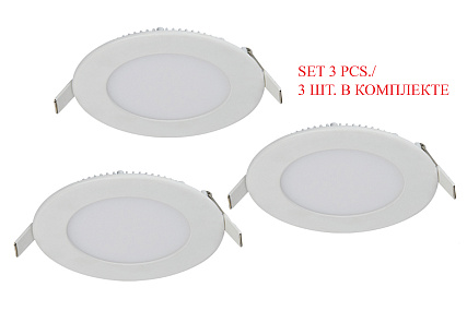 Встраиваемый точечный светильник FAVOURITE Flashled 1660-3C