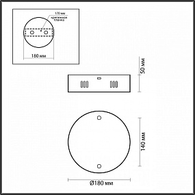Потолочная чаша цвет хром Odeon Light Vekia 4930/2R