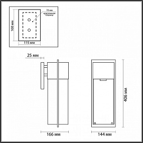 Ландшафтный настенный светильник Odeon Light CAPI 4962/1W