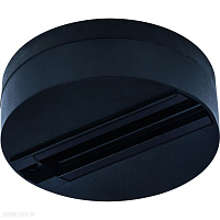 Шинопровод одноместный Arte Lamp TRACK ACCESSORIES A510106