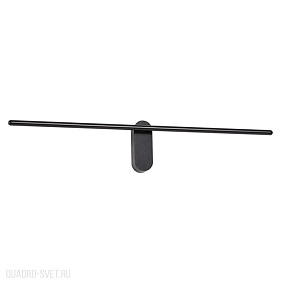 Светодиодная подсветка для картин Odeon Light MILL 3858/12WB