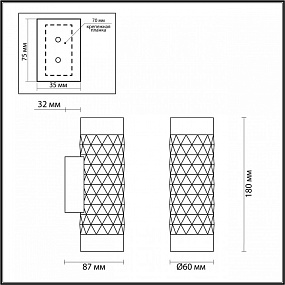 Бра Odeon Light AD ASTRUM 4287/2W