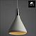 Подвес Arte Lamp CICLONE A9154SP-1WH