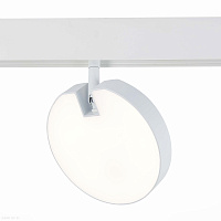 Магнитный трековый светодиодный светильник ST Luce ST359.546.15