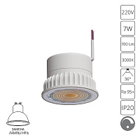 Светодиодный модуль Arte Lamp ORE A22071-3K