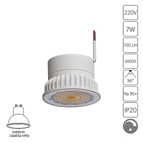 Светодиодный модуль Arte Lamp ORE A22071-3K