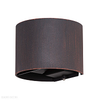 Уличный настенный светодиодный светильник Arte Lamp RULLO A1415AL-1RI