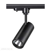 Трековый светильник NOVOTECH SELENE 357550