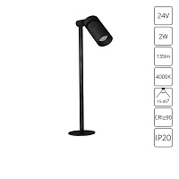 Подсветка для витрин и полок светодиодная Arte Lamp PRESTO A6193PL-1BK