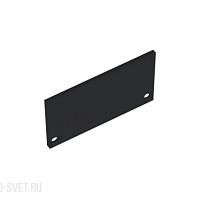Боковая глухая заглушка для профиля DL18511Black Donolux CAP18511Black