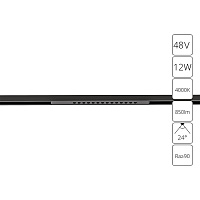 Магнитный трековый светильник Arte Lamp OPTIMA A7266PL-1BK