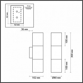 Бра Odeon Light BAZEL 4281/2WB