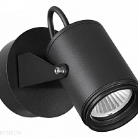 Уличный светодиодный настенный светильник Odeon Light STIMA 6647/10WL