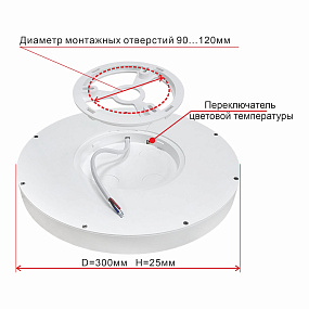 Потолочный светодиодный светильник CITILUX Бейсик CL738240V