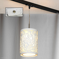 Трековый подвесной светильник Lussole Loft VETERE LSF-2306-01-TAW