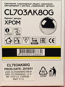 Потолочный светодиодный светильник CITILUX Старлайт Смарт CL703AK80G