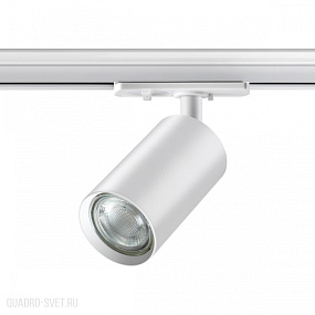 Светильник трековый однофазный трехжильный NOVOTECH PIPE 370964