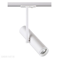 Трековый светильник NOVOTECH BATRA 370574