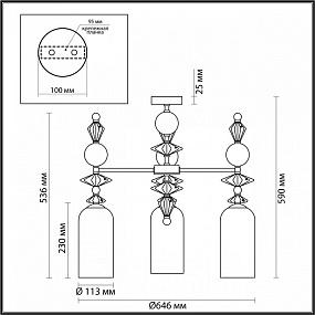Потолочная люстра Odeon Light BIZET 4893/3C