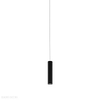 Светодиодный трековый светильник EGLO TP PENDANT LIGHT 98811