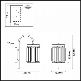Бра Odeon Light VASSA 4987/1W
