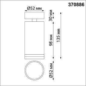 Накладной светильник NOVOTECH ULAR 370886