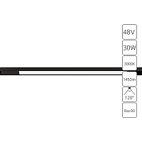 Магнитный трековый светильник Arte Lamp OPTIMA A7285PL-1BK