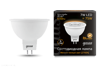 Лампа LED Gauss Софитная 7 Вт GU5.3 2700K 220В 101505107