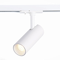 Трековый светодиодный светильник для однофазного трека ST LUCE MONO ST350.546.10.36