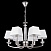 Подвесная люстра Maytoni Chandler MOD019PL-06CH