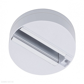Шинопровод одноместный Arte Lamp TRACK ACCESSORIES A510133