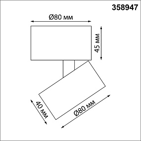 Накладной светодиодный светильник NOVOTECH EDDY 358947