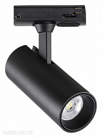 Светильник трековый однофазный трехжильный NOVOTECH SELENE 359154