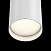 Накладной светильник Maytoni FOCUS S C052CL-01W