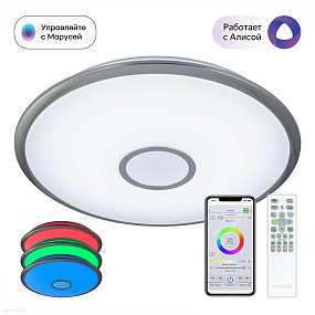 Потолочный светильник CITILUX Старлайт Смарт CL703A81G