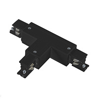 T-образный токоподвод левый 1, черный Donolux DL000218TLT1
