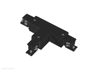 T-образный токоподвод левый 1, черный Donolux DL000218TLT1