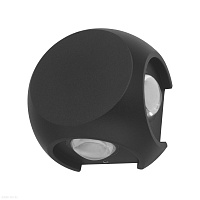 Уличный настенный светодиодный светильник ST Luce VOLTI SL9505.401.01