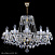 Люстра подвесная ARTGLASS CR 0005-12-20 CE