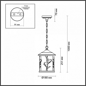 Ландшафтный подвес Odeon Light CUITA 4963/1