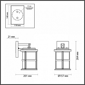 Ландшафтный настенный светильник Odeon Light MAGUS 4964/1W