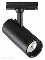 Светильник трековый однофазный двухжильный NOVOTECH SELENE 359149