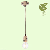 Подвесной светильник Lussole Loft VERMILION GRLSP-8159
