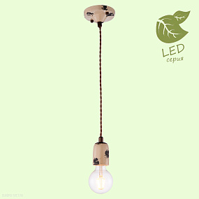 Подвесной светильник Lussole Loft VERMILION GRLSP-8159