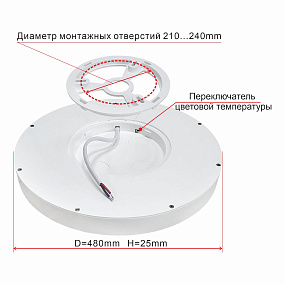 Потолочный светодиодный светильник CITILUX Бейсик CL738401V
