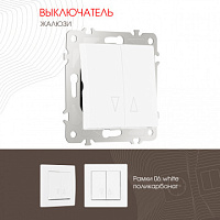 Выключатель жалюзи, 10A 250V 206.38-2.white Arte Milano