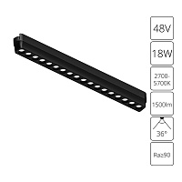 Магнитный трековый светильник Arte Lamp RAPID A2969PL-1BK